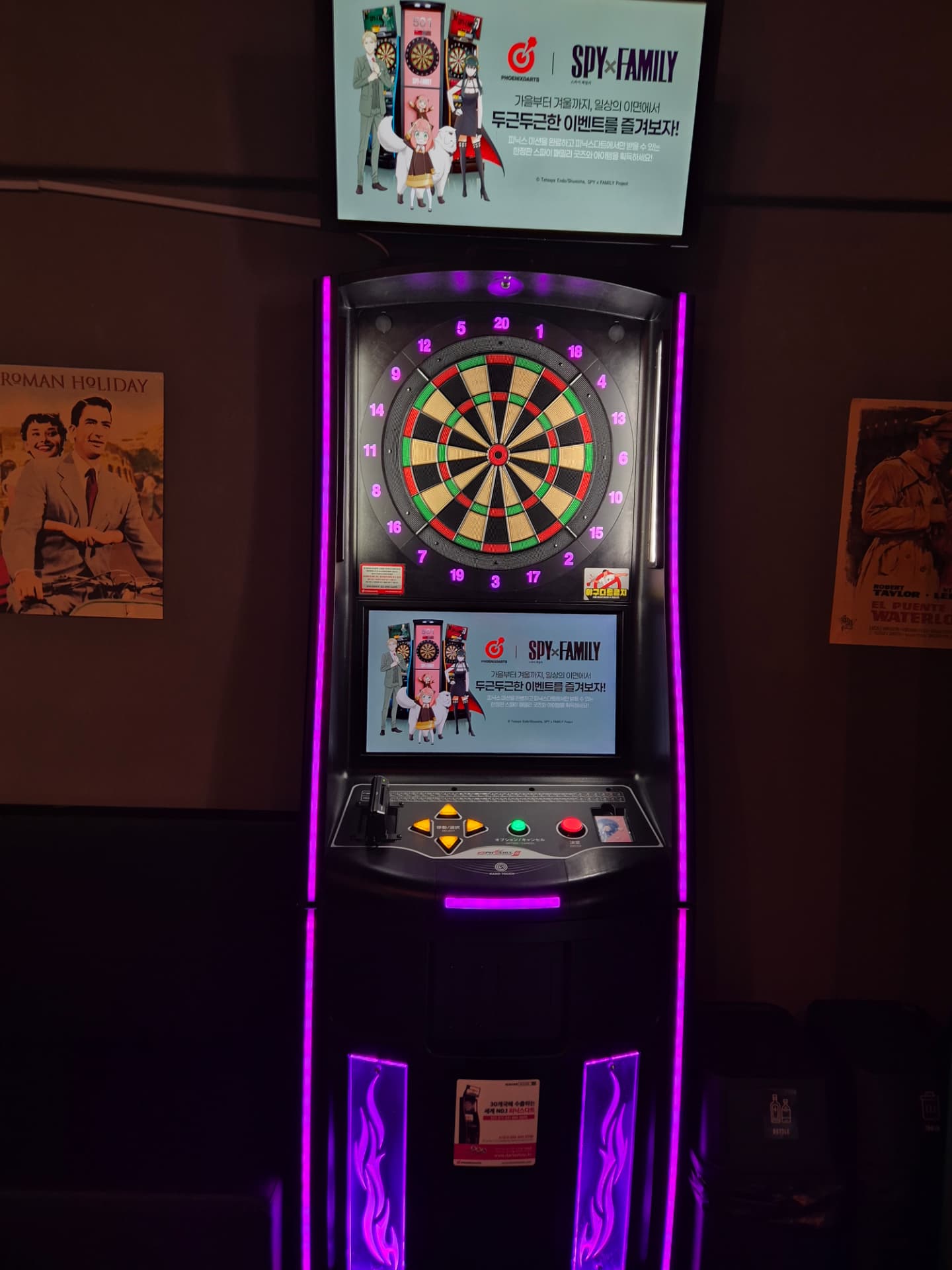 Dart Night